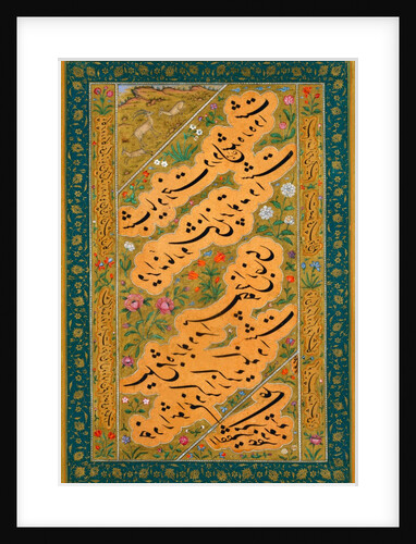 Calligraphy by Unknown