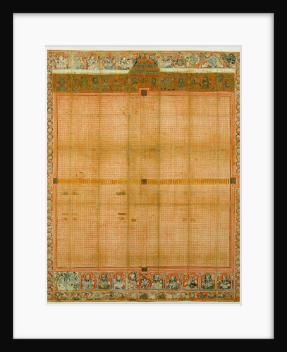 Victory banner. Gujarat, India, 1447 by Anonymous