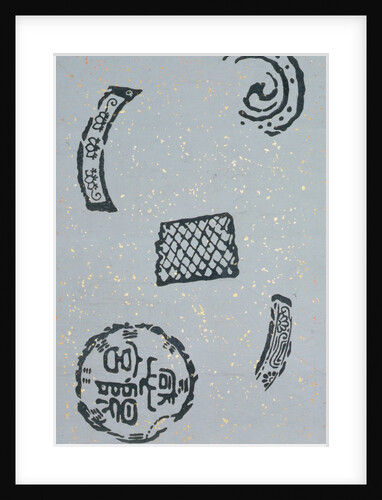 Japanese sliding door paper by Unknown