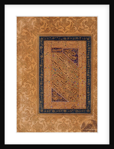 Indian calligraphy by Mir 'Ali
