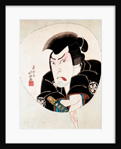 Nakamura Utaemon III by Shunkosai Hokushu