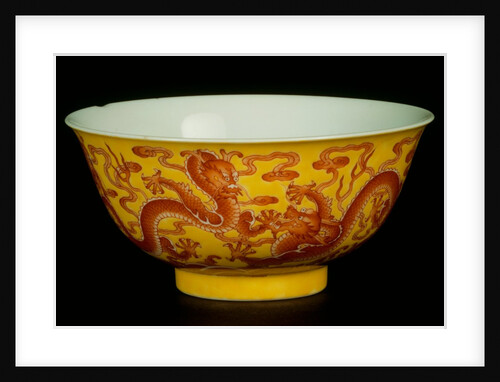 Porcelain Bowl with Dragon Design. Qianglong, China, 1736-95 by Unknown