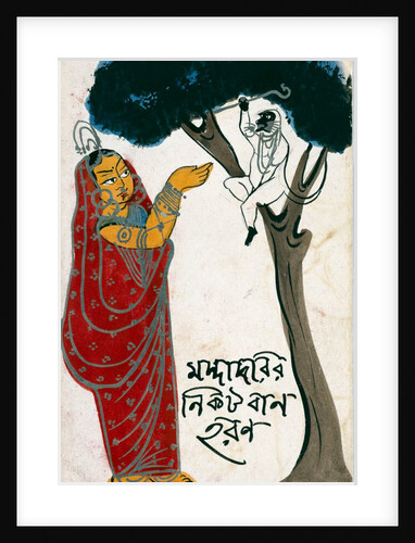 Hanuman obtains Mandodari's weapon. Calcutta, India, late 19th century by Unknown