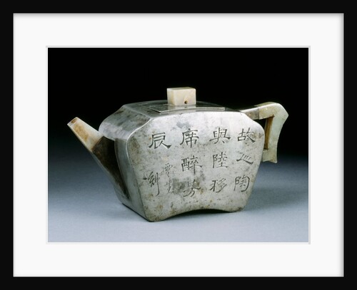 Teapot with calligraphy by Unknown