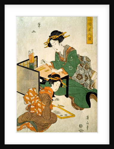 A Brushmaker by Kikukawa Eizan