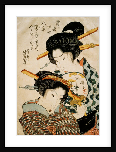 A Teahouse Meeting, from the Forty-eight Wily Techniques series by Keisai Eisen