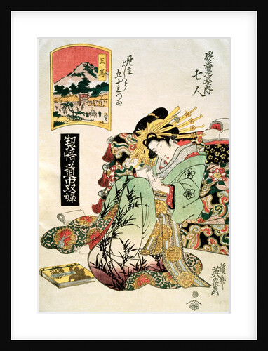 Mishima and the Courtesan Nanahito of Sugateibi-ya by Keisai Eisen