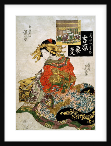 The Courtesan Koimurasaki of Tama-ya in the First Month by Keisai Eisen
