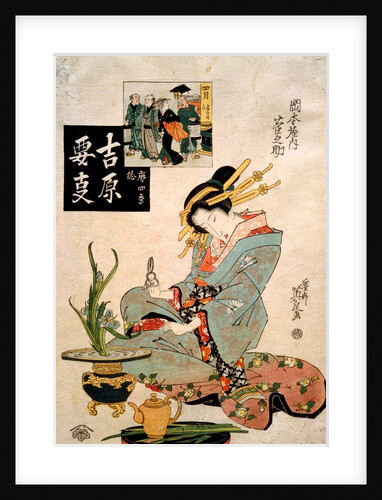 The Courtesan Suganosuke of Okamoto-ya in the Fourth Month by Keisai Eisen