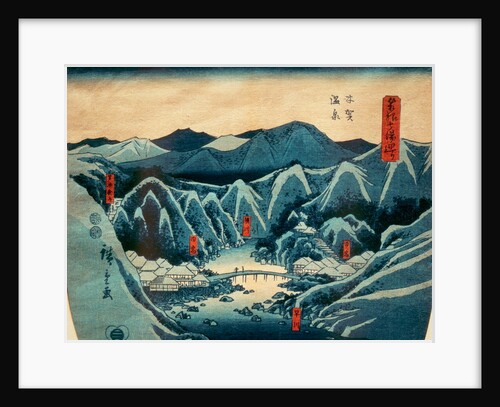 Kiga Hot Spring by Utagawa Hiroshige