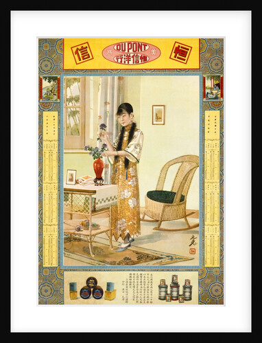 Calendar advertising Du-Pont dyes by Unknown