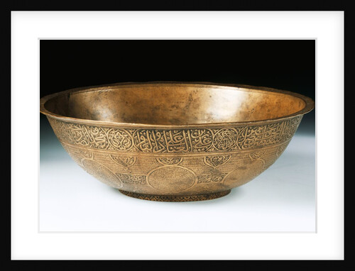 Bowl. Iran, 1500-50 by Unknown