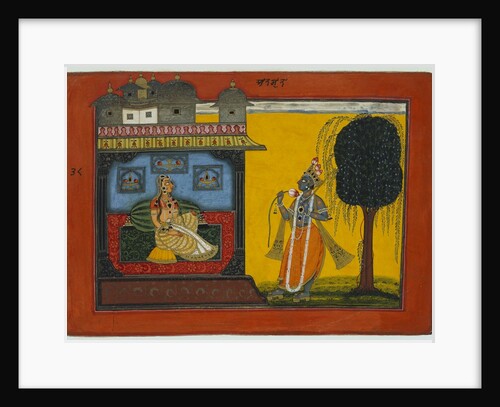 The Tearful Radha. Basohli, India, late 17th century by Unknown