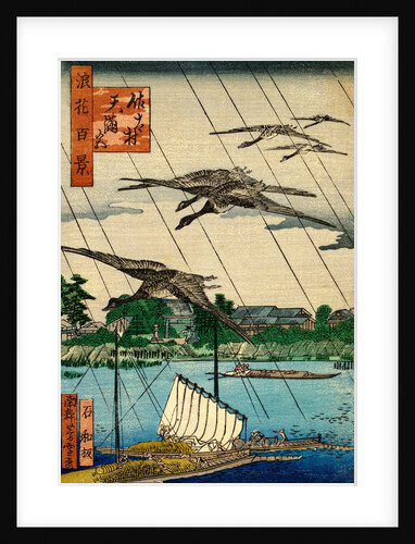 The Temantu Shrine at Sasmura by Rakkeken Yoshiyuki