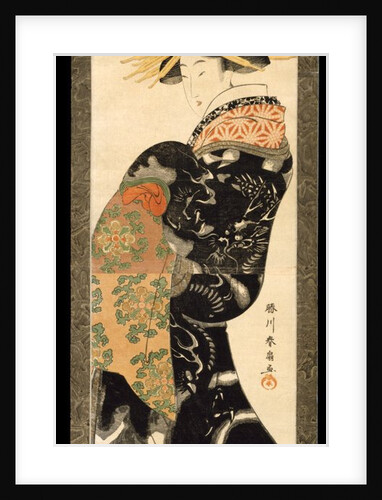 A Courtesan by Katsukawa Shunsen