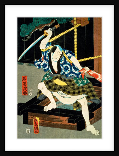 Onoe Kikujuro II as Arima-no-Ofuji by Utagawa Kunisada