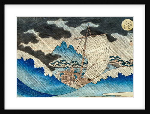 Storm in Tempozan Harbour by Yashima Gakukei
