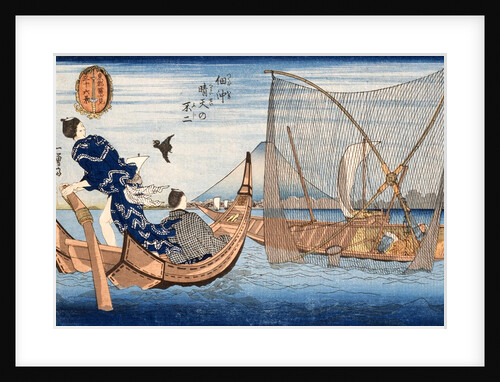 Fine view of Mount Fuji from Tsukudajima by Utagawa Kuniyoshi