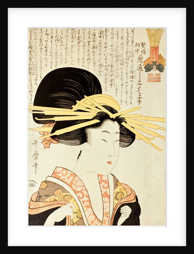 Courtesan and Inscription by Kitagawa Utamaro