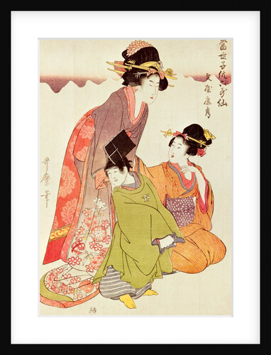 Courtesan, Attendant and Child by Kitagawa Utamaro
