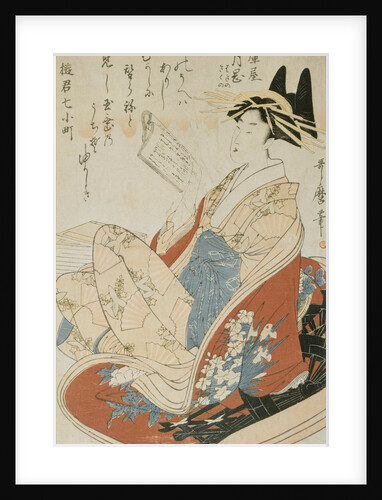 Courtesan reading by Kitagawa Utamaro
