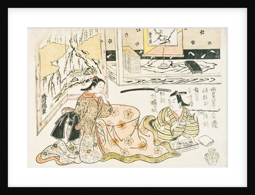 Man and Woman Warming Themselves by a Stove by Katsukawa