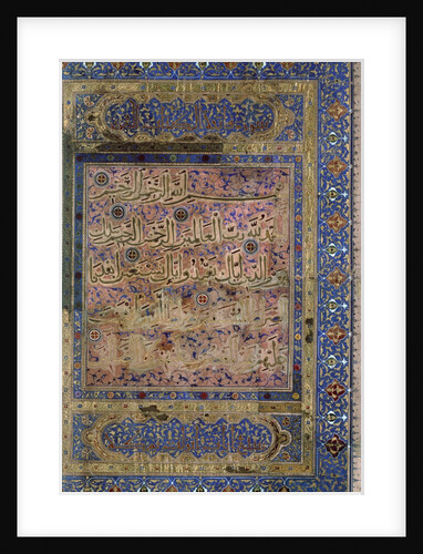 Leaf of The Qur'an. Persia, 14th century by Anonymous