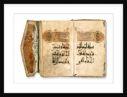 The Koran. Iraq, 17th century by Anonymous