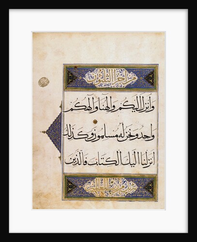 The Koran. Egypt, 15th century by Anonymous