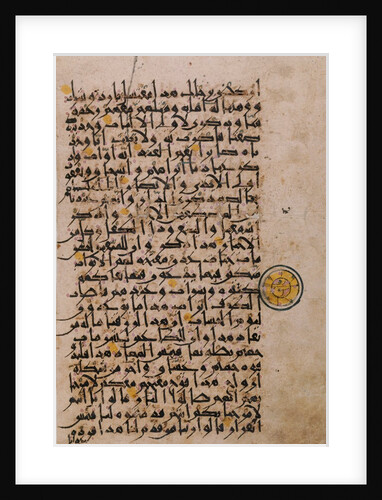 The Koran. Iraq, 19th century by Anonymous