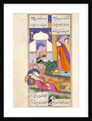 Khusraw Murdered by Son by Ganjavi Nizami