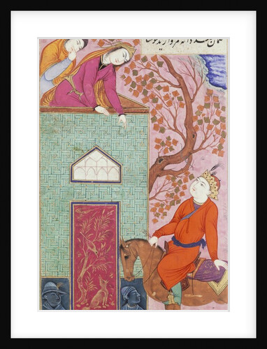 Shirin Looks at Khusraw from Her Castle by Ganjavi Nizami