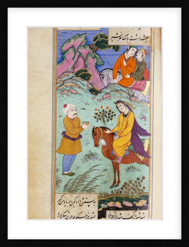 Shirin Gives Farhad Water by Ganjavi Nizami