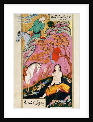 Khusraw and Shirin, from The Romance of Khusraw and Shirin by Ganjavi Nizami