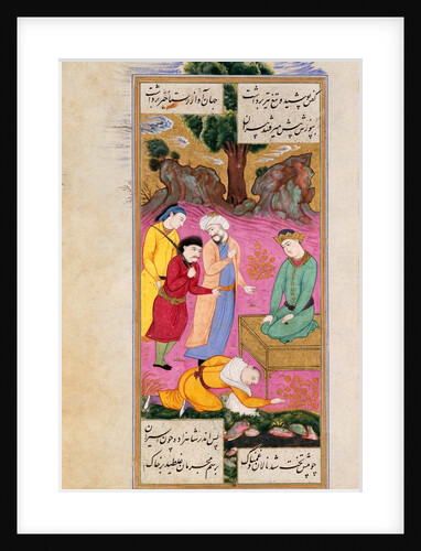 Khusraw Prostate at Shah's Feet by Ganjavi Nizami