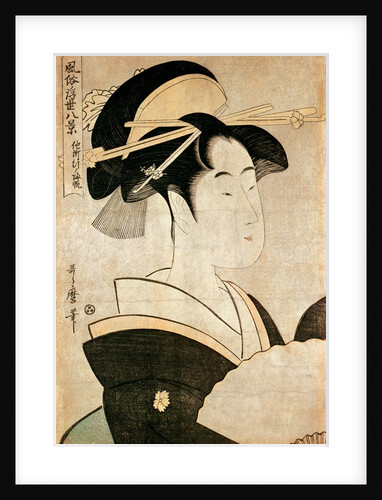 Courtesan, from the Eight Views of The Floating World by Kitagawa Utamaro
