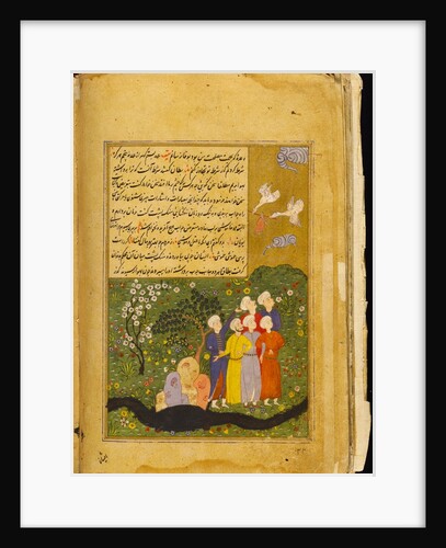 Page from the Anvari Suhayli manuscript. India, late 16th century by Unknown