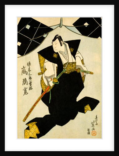 Arashi Rikan in court dress by Totoya Hokkei