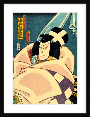 Matsumaro in Sugawarai by Utagawa Kuniaki