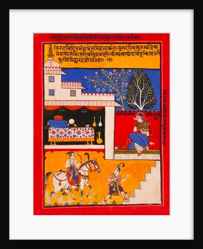 Rasamanjari of Bhanu Datta by Unknown