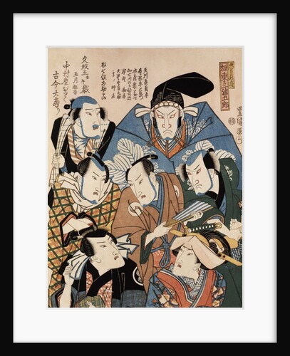 Japanese Print by Toyokuni Utagawa