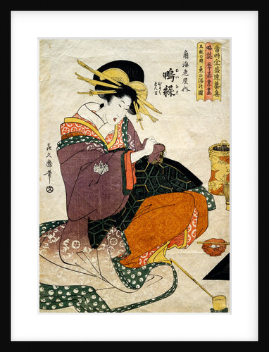 The Tea Ceremony by Kitagawa Tsukimaro