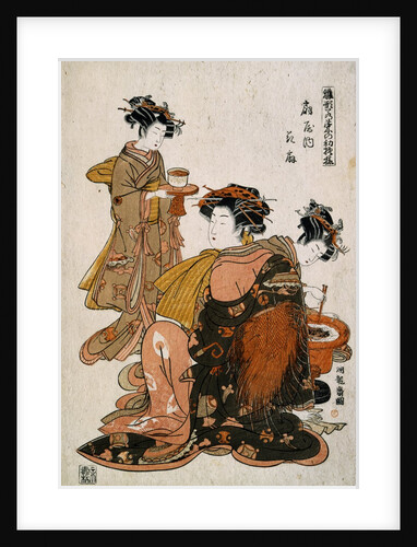 The Courtesan Hanaogi of Ogi-Ya by Isoda Koryûsai