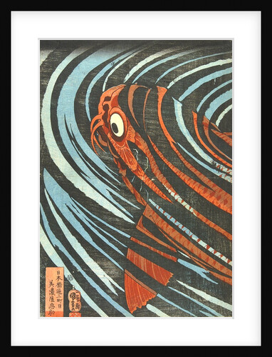 Oniwakamaru preparing to kill a giant carp, detail by Utagawa Kuniyoshi