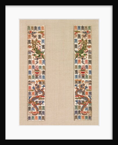 Pair of sleeveband for a woman's robe by Unknown