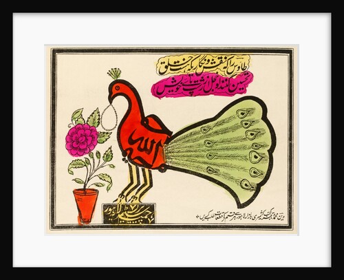 Peacock by Anonymous