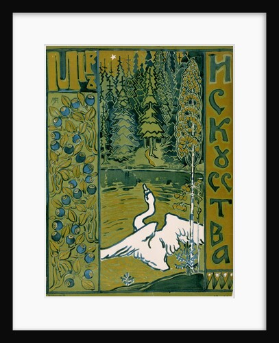 Book cover of Mir Isskustva, linoleum cut of swan by Anonymous