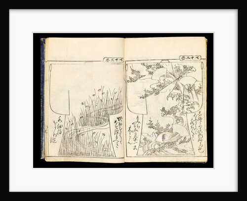 Contemporary Patterns: Cry of the Crane by Tanjiro Nakajima