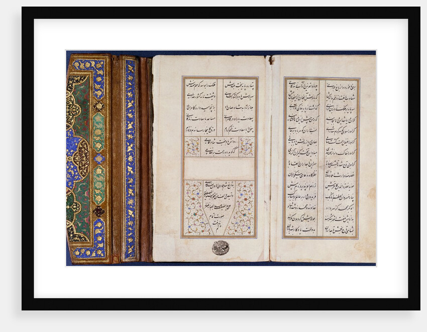 Text from The Romance of Khusraw and Shirin by Ganjavi Nizami