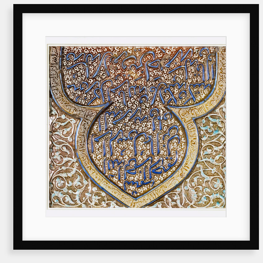 Tile with Arabic inscription by Unknown